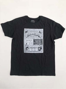 Thamaninat 80's Ad T-shirt
